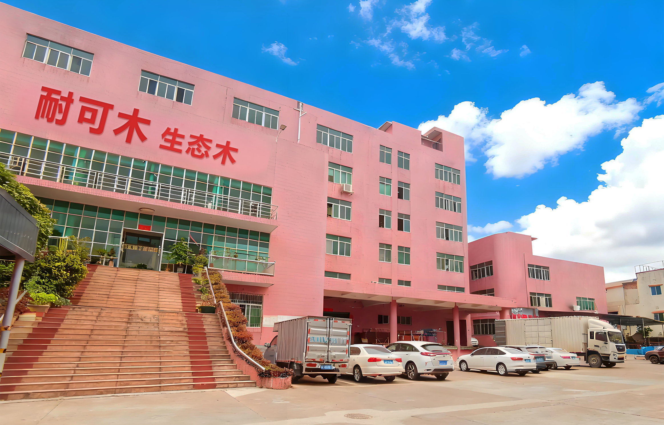 Necowood-Wandpaneele heute versendet – Premium-WPC- und ASA-Paneele weltweit geliefert